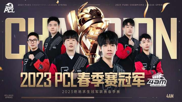 是否提前暴 是否提前暴