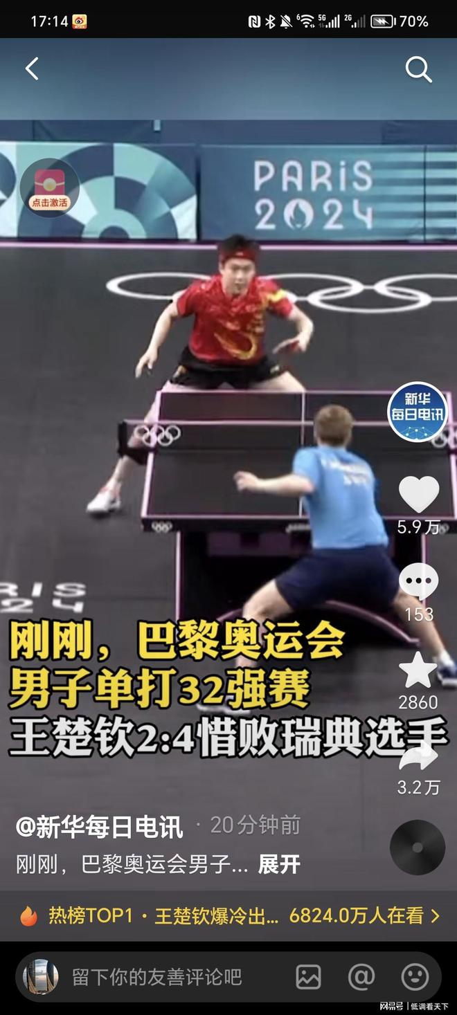 放眼亚洲 放眼亚洲