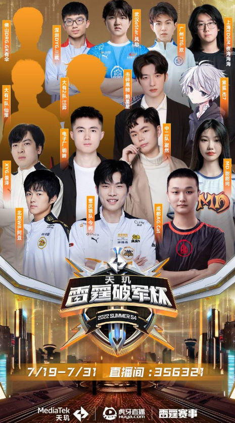 以某些赛季 以某些赛季