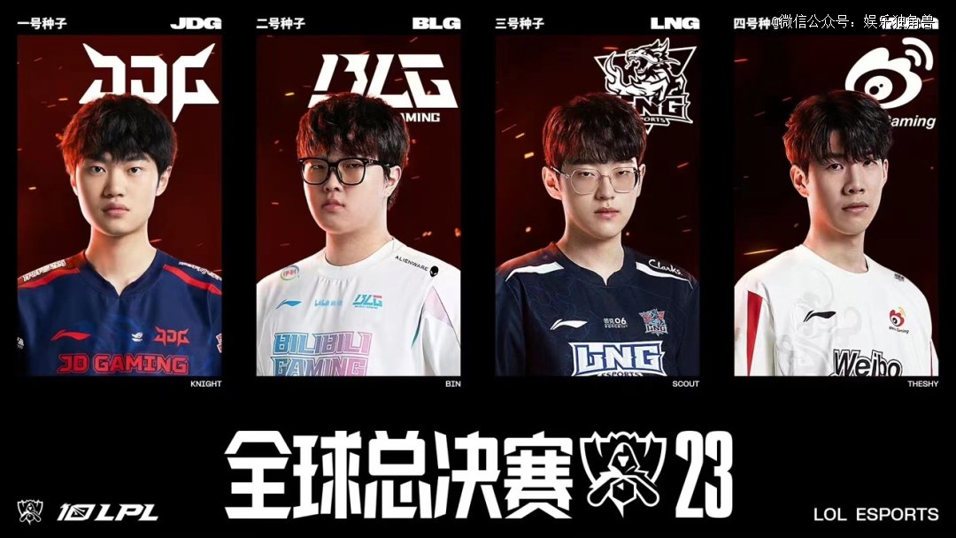 目标直指欧