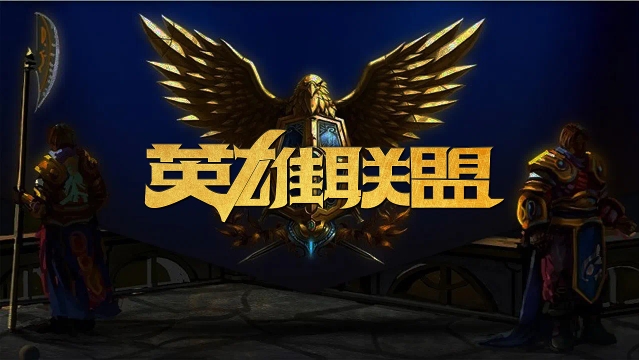 院新人